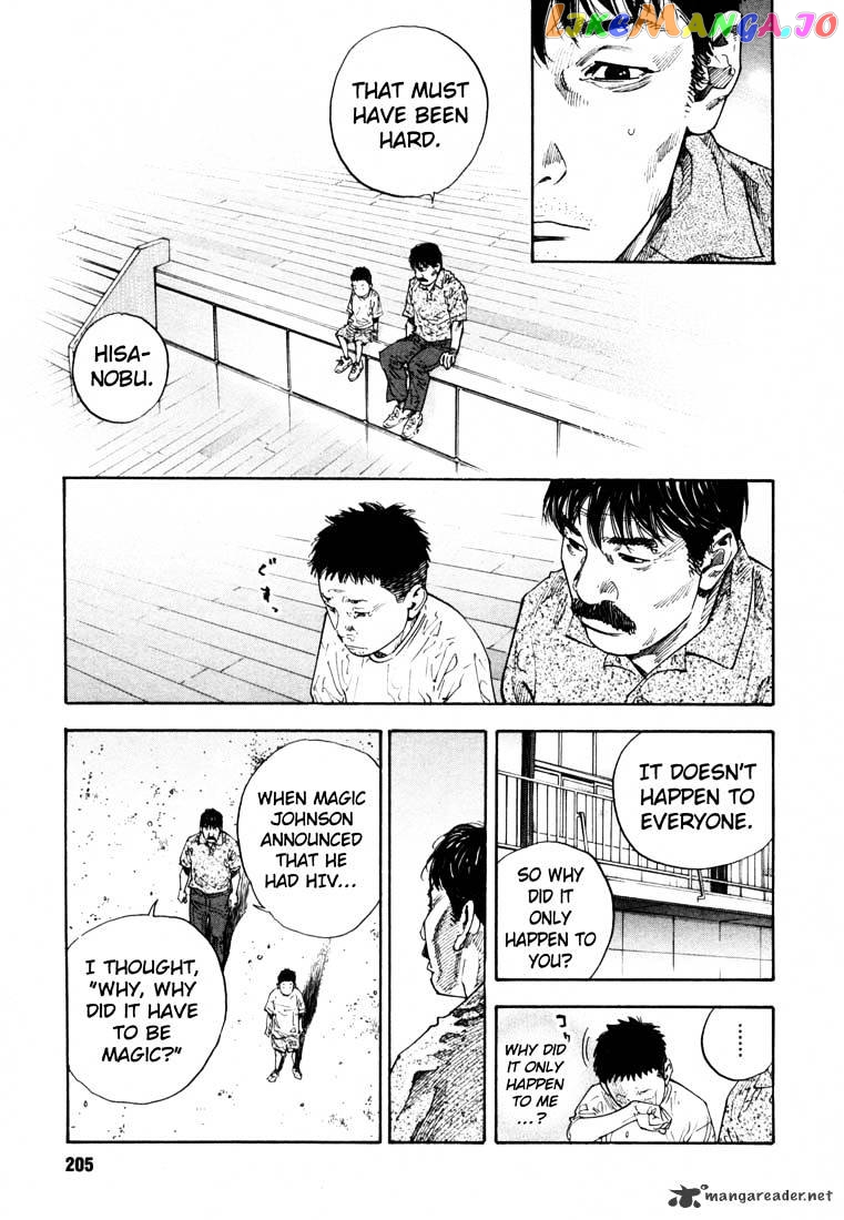 Real, Chapter 18 image 29